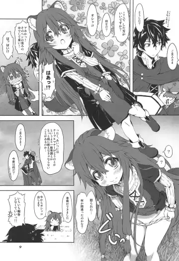 [Marui] Ajin Dorei no Hounyouki Fhentai - Page 8