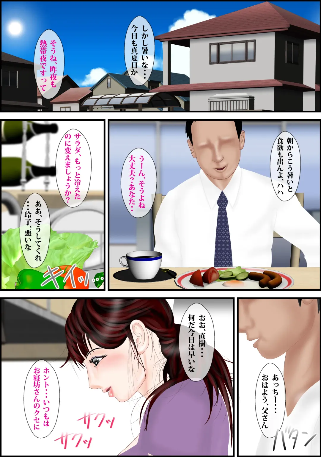 [Escape] Boin Yuugi Fhentai - Page 22