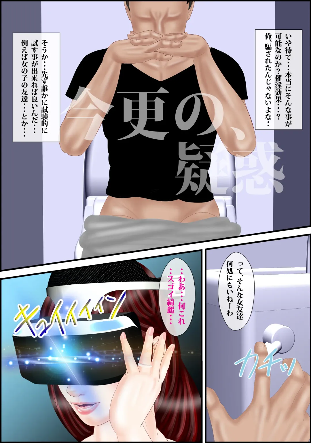 [Escape] Boin Yuugi Fhentai - Page 7