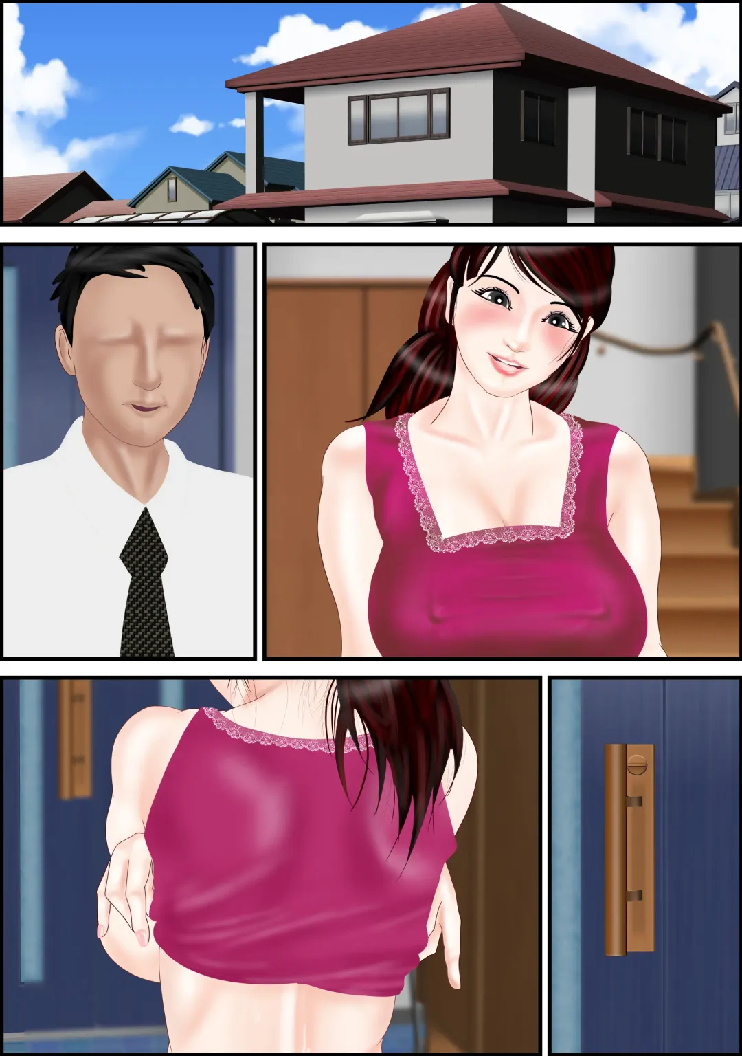 [Escape] Boin Yuugi Fhentai - Page 79