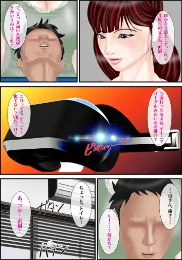 [Escape] Boin Yuugi Fhentai - Page 5