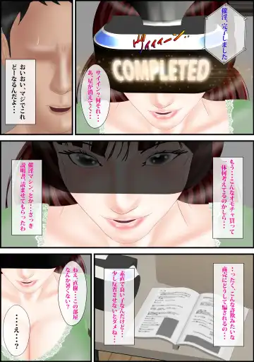 [Escape] Boin Yuugi Fhentai - Page 9