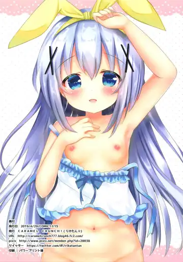 [Rikatan] Chino-chan no Oshiete A.B.C 2 Fhentai - Page 14