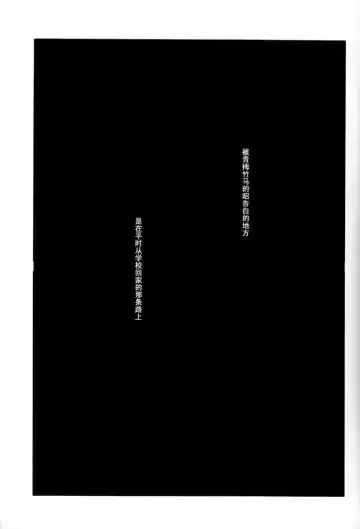 [Tsukumo Gou] someday in the rain Fhentai - Page 4