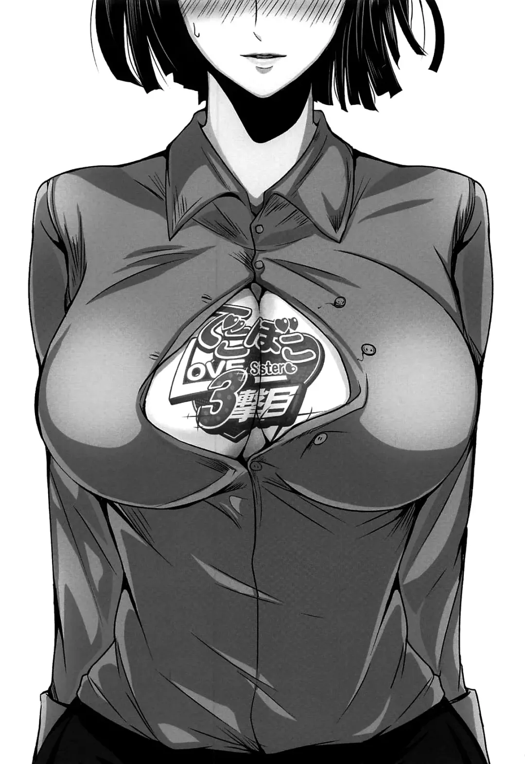 [Kawa] Dekoboko Love sister 3-gekime Fhentai - Page 2