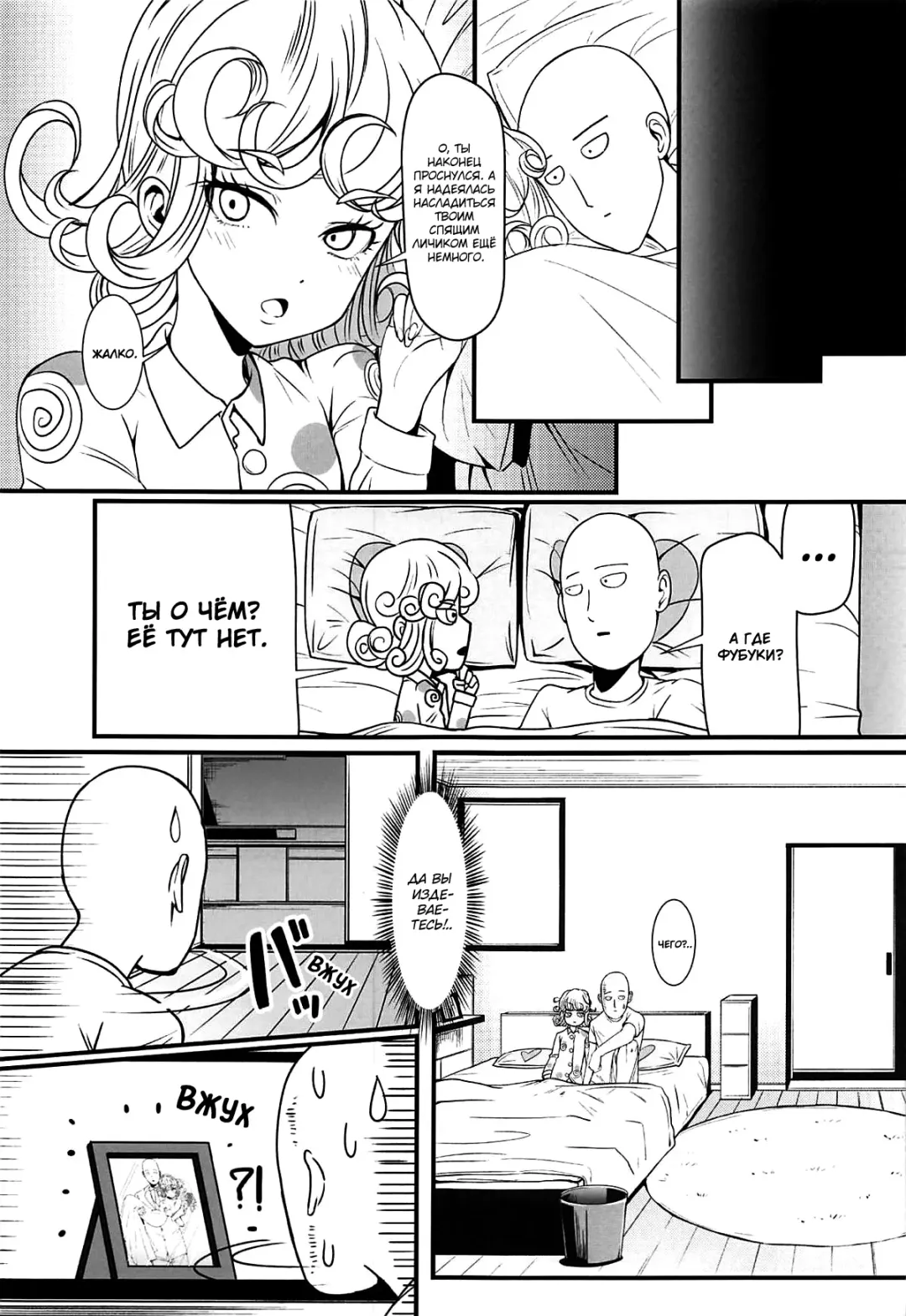 [Kawa] Dekoboko Love sister 3-gekime Fhentai - Page 22