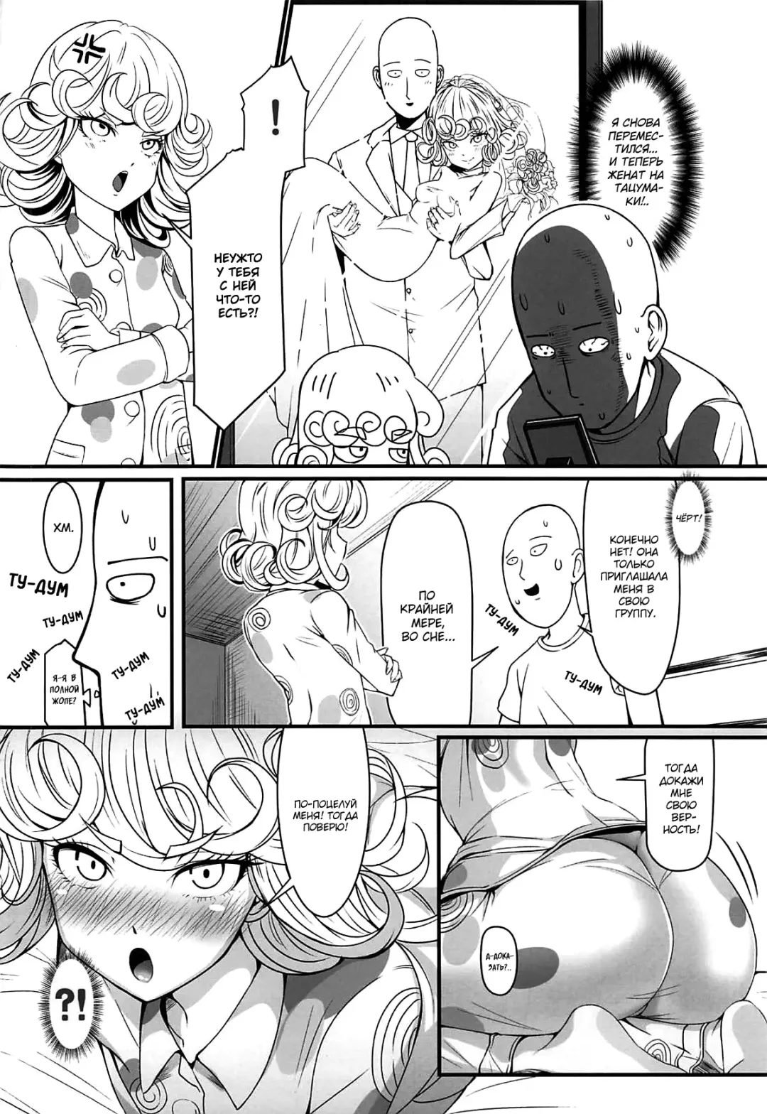 [Kawa] Dekoboko Love sister 3-gekime Fhentai - Page 23