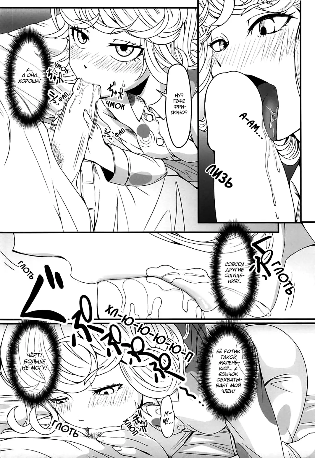 [Kawa] Dekoboko Love sister 3-gekime Fhentai - Page 27