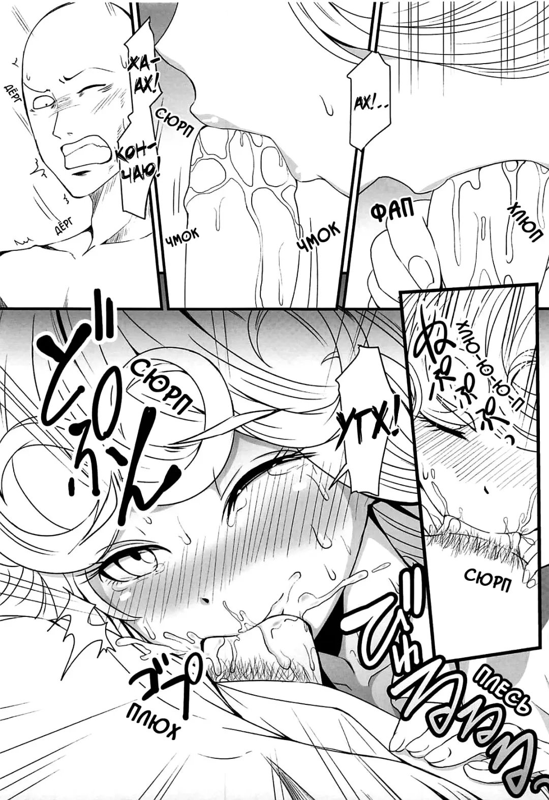 [Kawa] Dekoboko Love sister 3-gekime Fhentai - Page 28