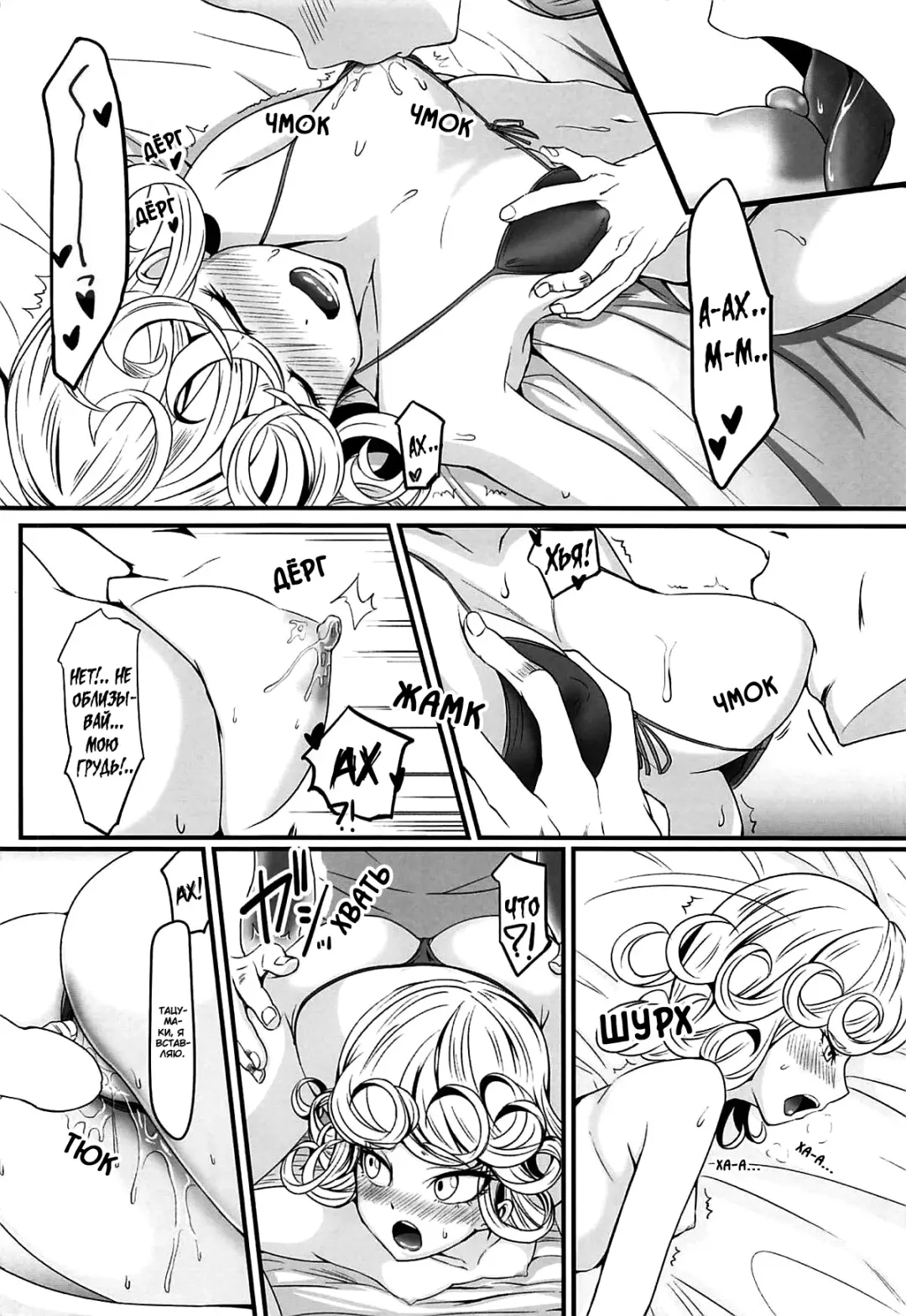 [Kawa] Dekoboko Love sister 3-gekime Fhentai - Page 31