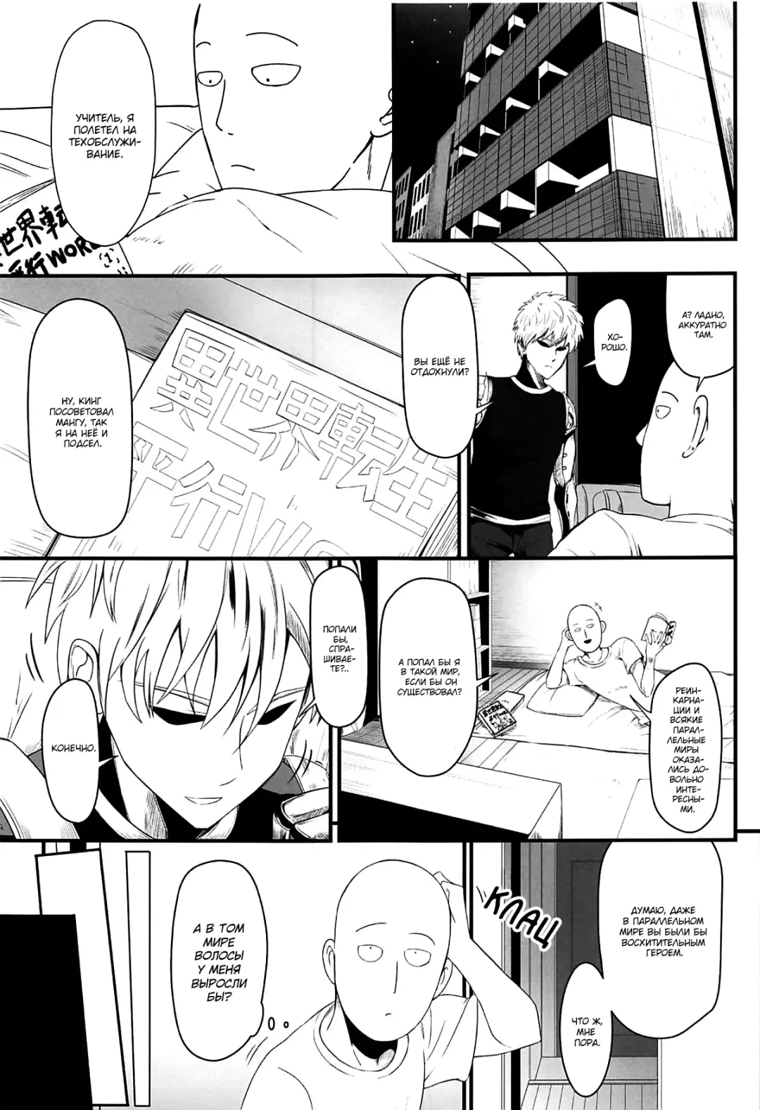 [Kawa] Dekoboko Love sister 3-gekime Fhentai - Page 4