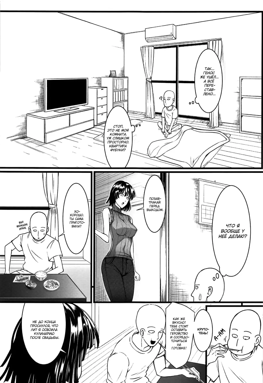 [Kawa] Dekoboko Love sister 3-gekime Fhentai - Page 6