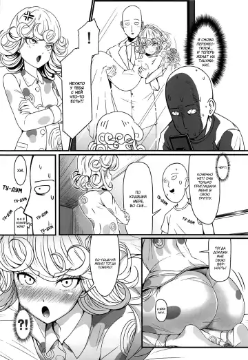 [Kawa] Dekoboko Love sister 3-gekime Fhentai - Page 23
