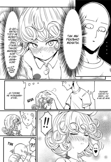 [Kawa] Dekoboko Love sister 3-gekime Fhentai - Page 24