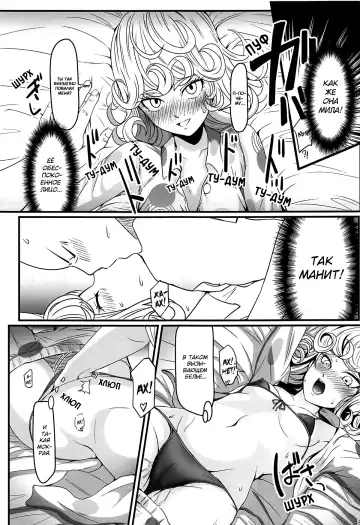 [Kawa] Dekoboko Love sister 3-gekime Fhentai - Page 30