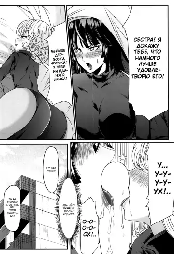 [Kawa] Dekoboko Love sister 3-gekime Fhentai - Page 39