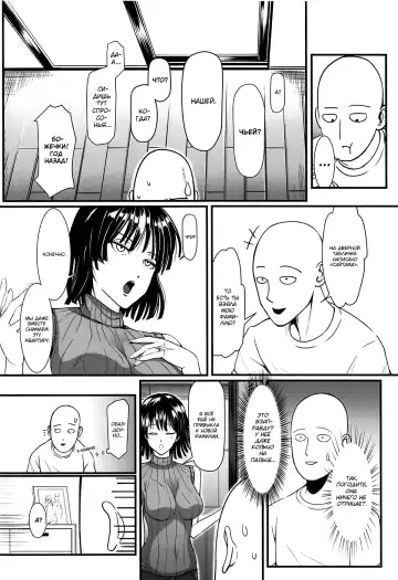 [Kawa] Dekoboko Love sister 3-gekime Fhentai - Page 7