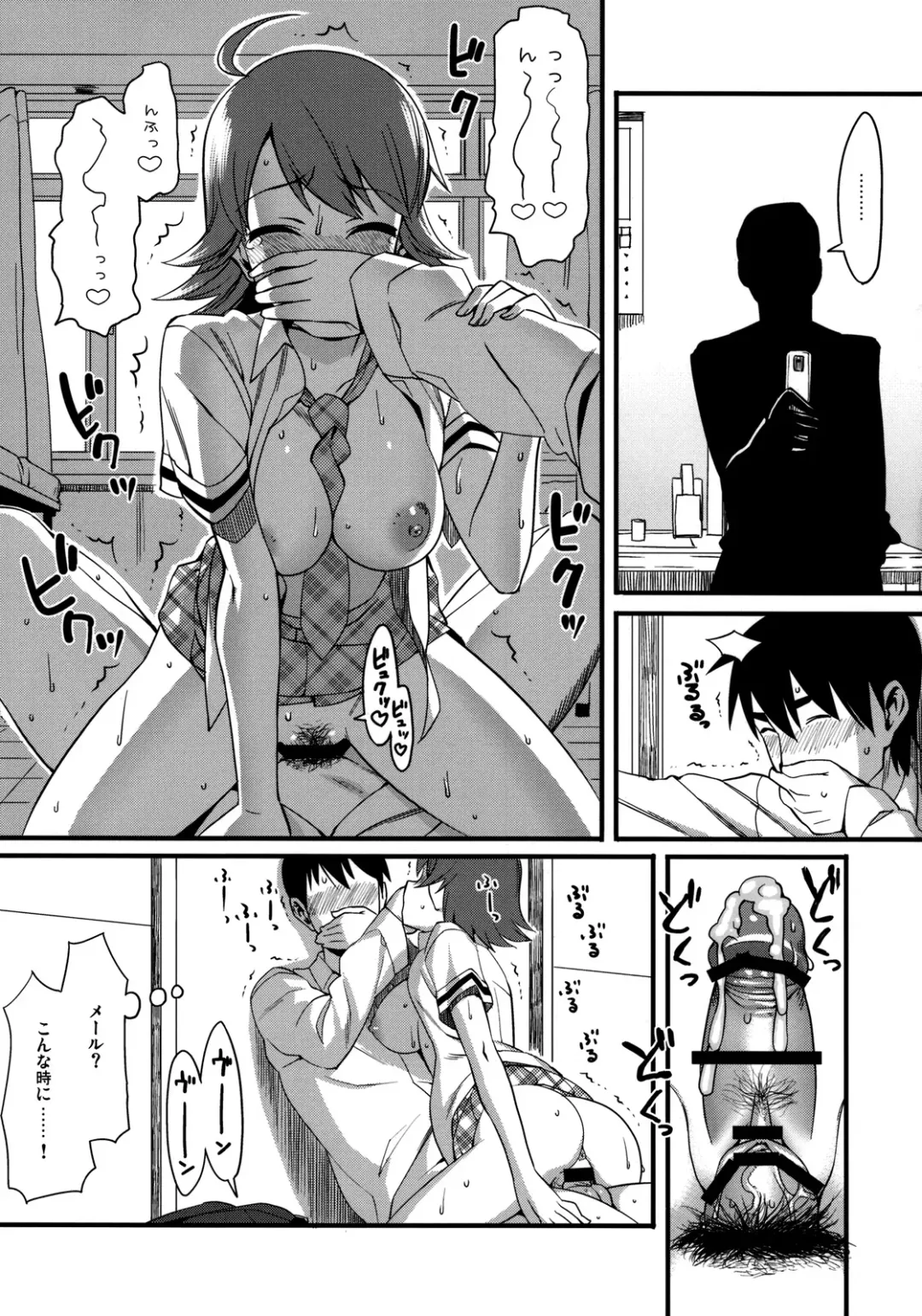 [Lunch] THE BEAST AND… Fhentai - Page 24