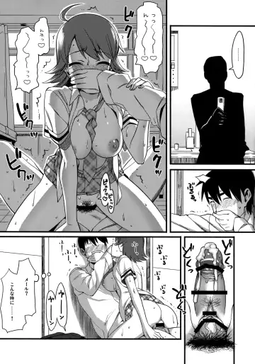 [Lunch] THE BEAST AND… Fhentai - Page 24