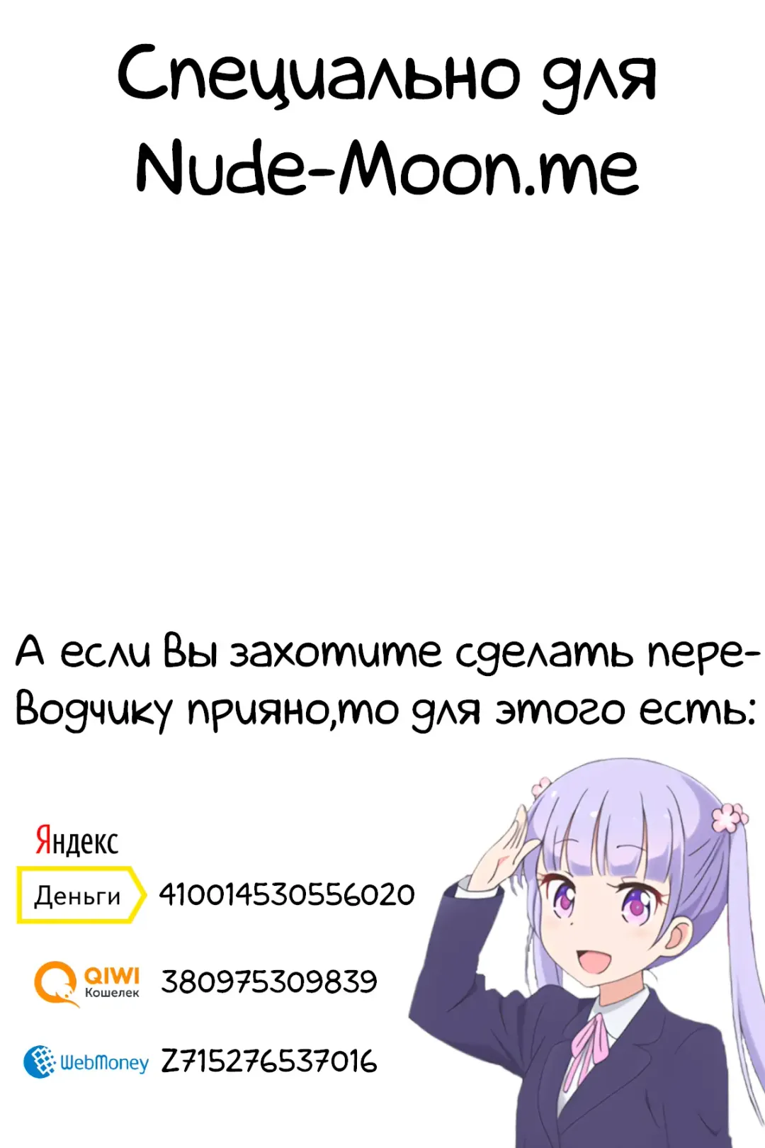 [Magifuro Konnyaku] Futanari JC no Nichijou | Futanari Daily Life Fhentai - Page 23