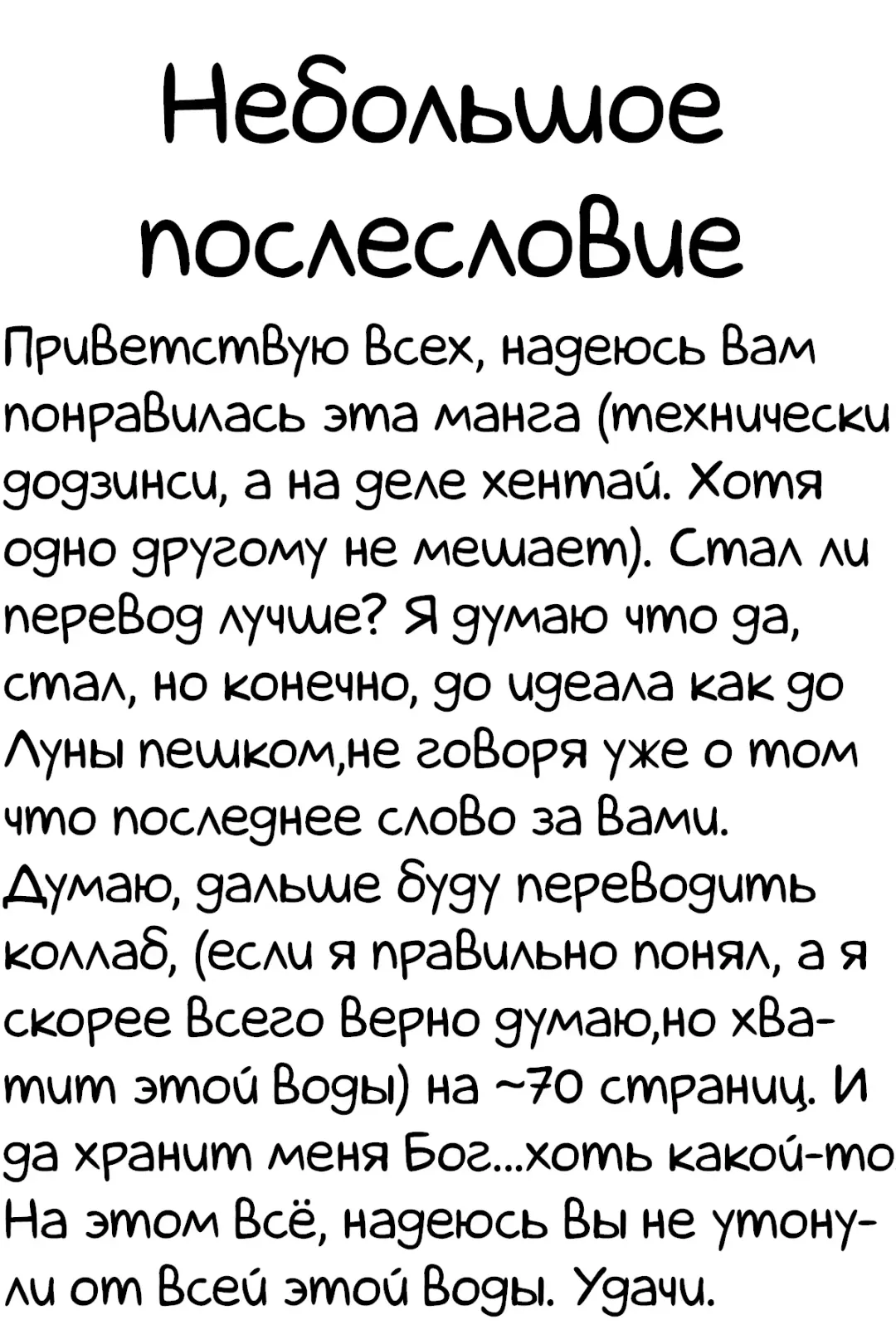 [Magifuro Konnyaku] Futanari JC no Nichijou | Futanari Daily Life Fhentai - Page 24