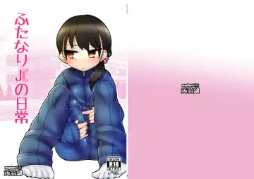 [Magifuro Konnyaku] Futanari JC no Nichijou | Futanari Daily Life Fhentai - Page 2