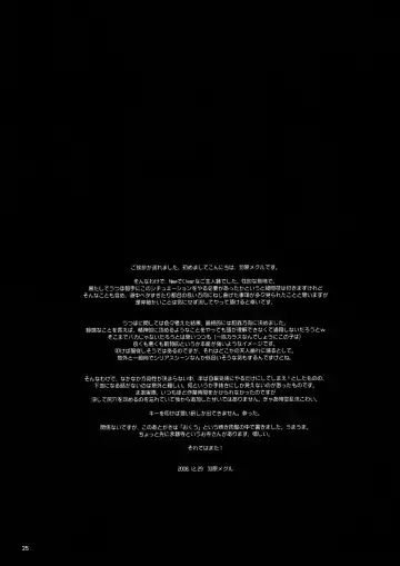 [Habara Meguru] Nuclear Goshujin-sama Fhentai - Page 24