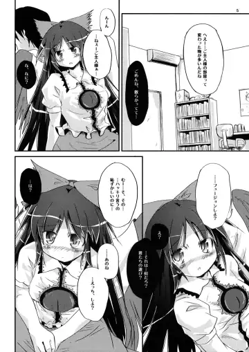 [Habara Meguru] Nuclear Goshujin-sama Fhentai - Page 4