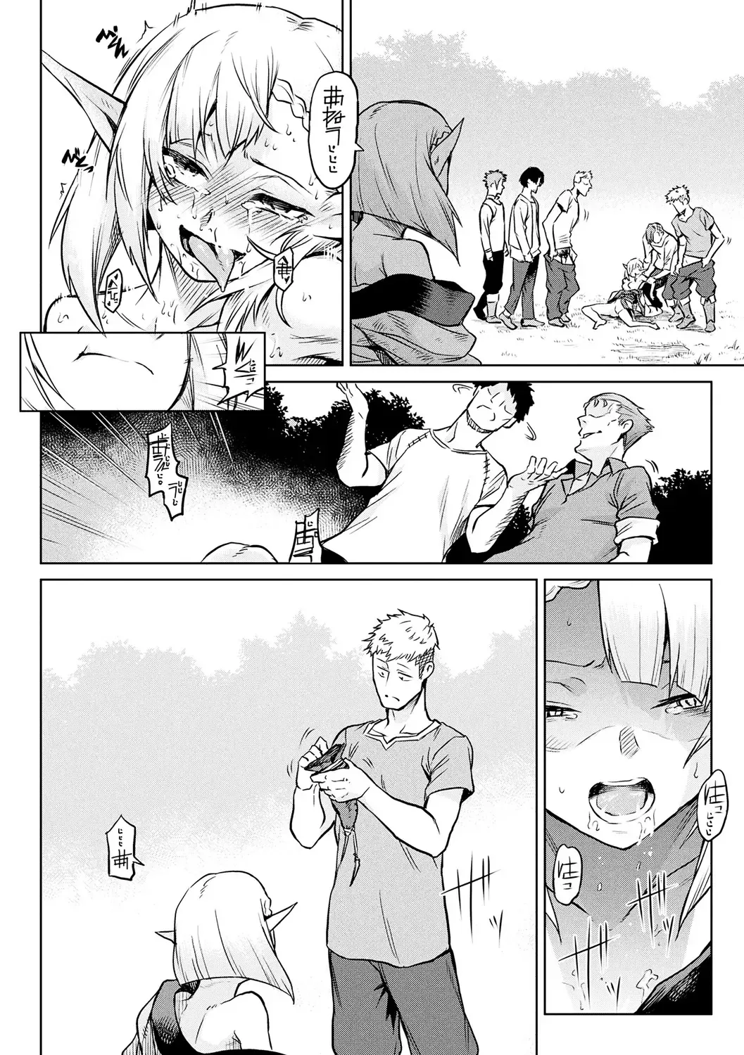 [Take] Ishu Kitan Fhentai - Page 114