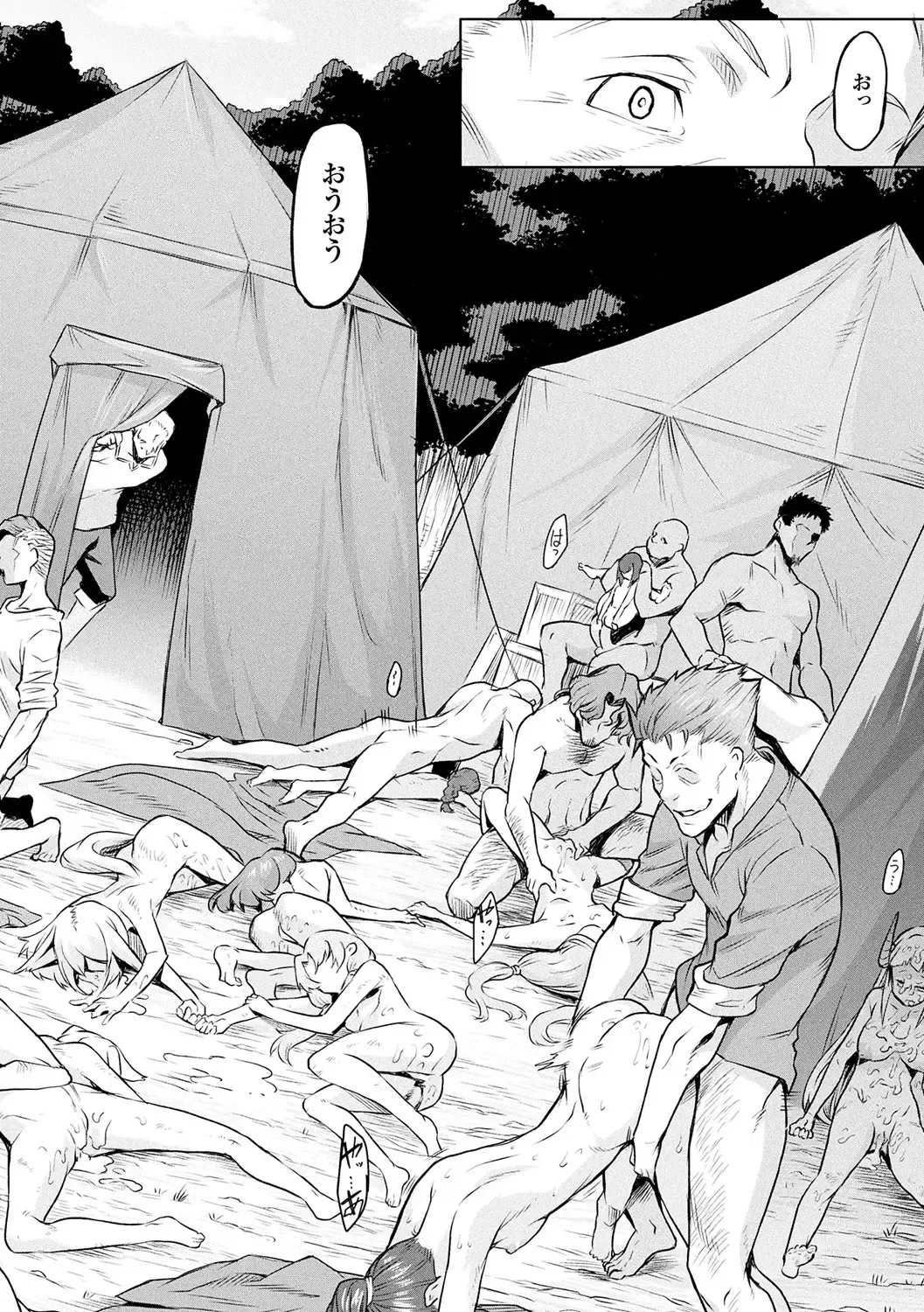 [Take] Ishu Kitan Fhentai - Page 34