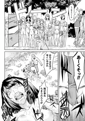 [Take] Ishu Kitan Fhentai - Page 64