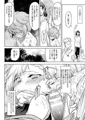 [Take] Ishu Kitan Fhentai - Page 66