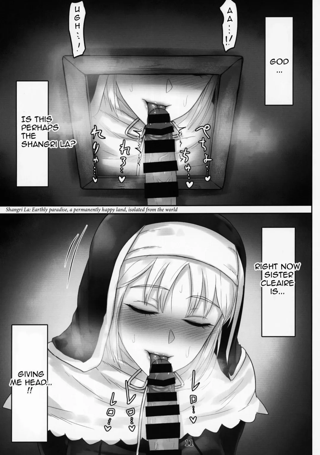 [Sukumo] Komado no Hiraku Zangeshitsu Fhentai - Page 10