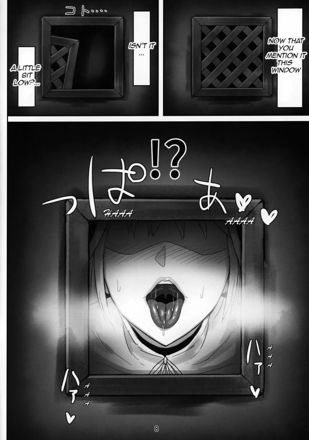 [Sukumo] Komado no Hiraku Zangeshitsu Fhentai - Page 7