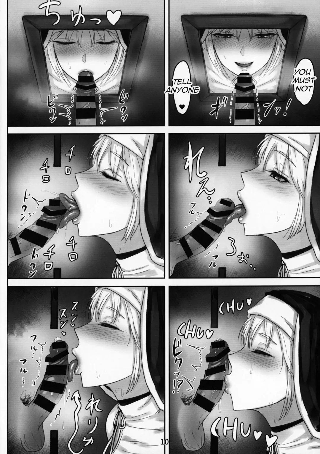 [Sukumo] Komado no Hiraku Zangeshitsu Fhentai - Page 9