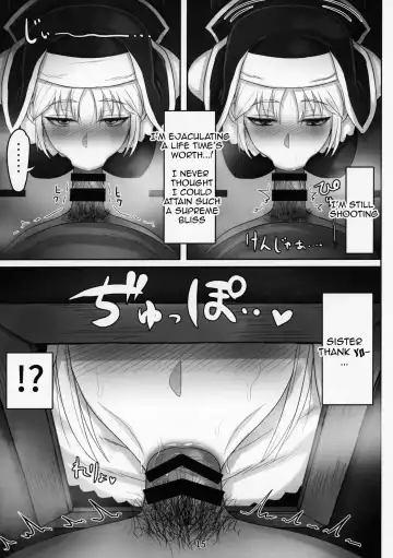 [Sukumo] Komado no Hiraku Zangeshitsu Fhentai - Page 14