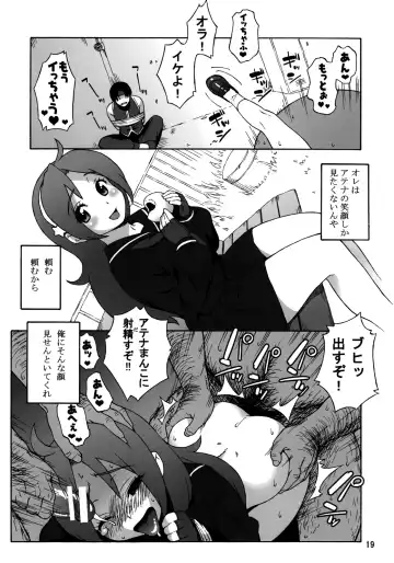 [Jingrock] A.N.T.R. Fhentai - Page 18