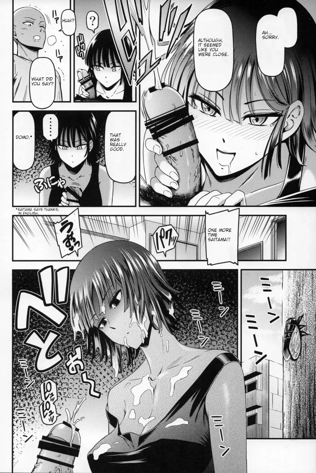 [Nyoro Nyorozou] ONE-HURRICANE 6 Fhentai - Page 11