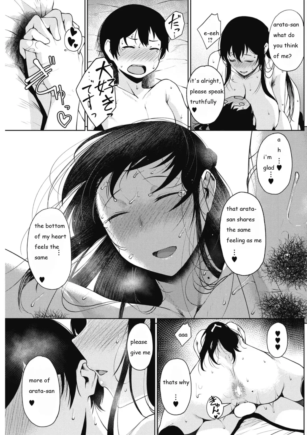 [Tanishi] Tateba Shakuyaku Suwareba Botan Midareru Sugata wa Mousengoke Fhentai - Page 19