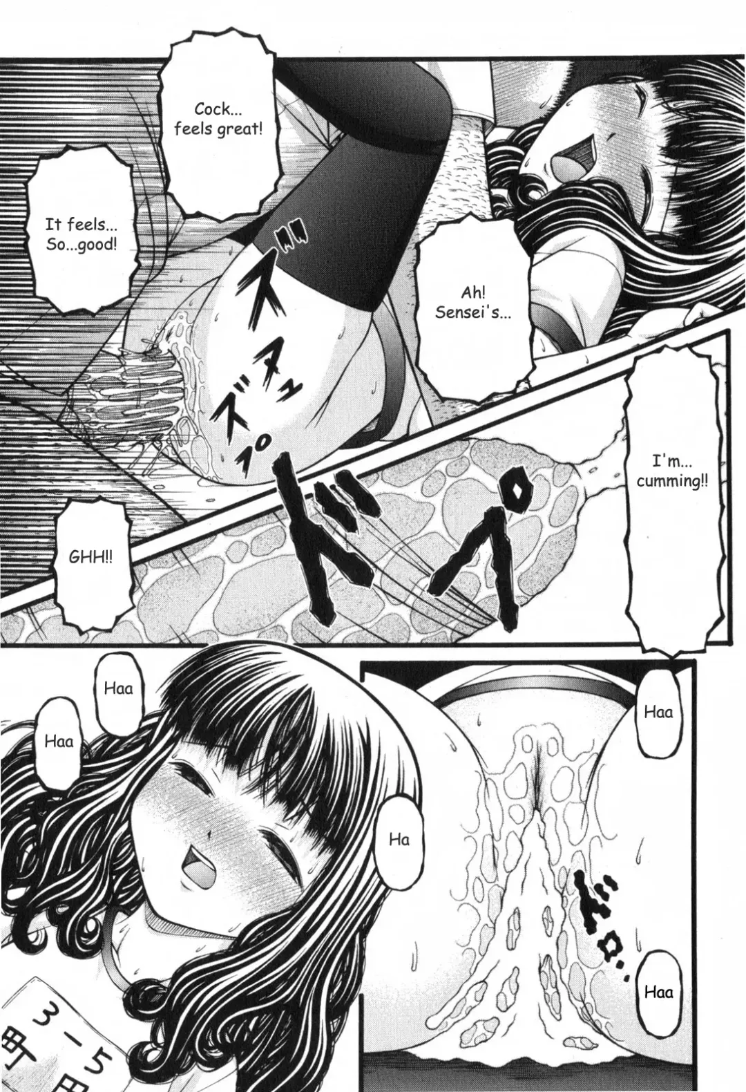 [Ken] Shoujo A Fhentai - Page 11