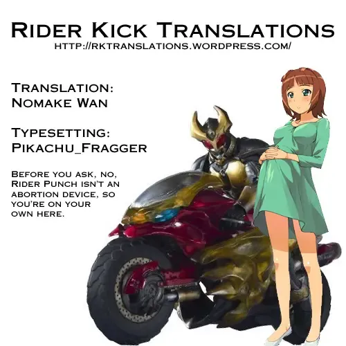 [Ken] Shoujo A Fhentai - Page 17