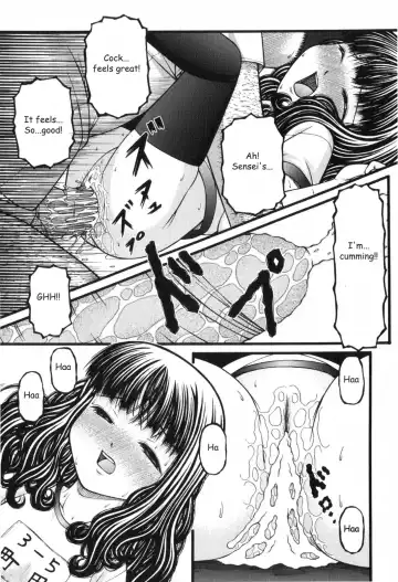 [Ken] Shoujo A Fhentai - Page 11