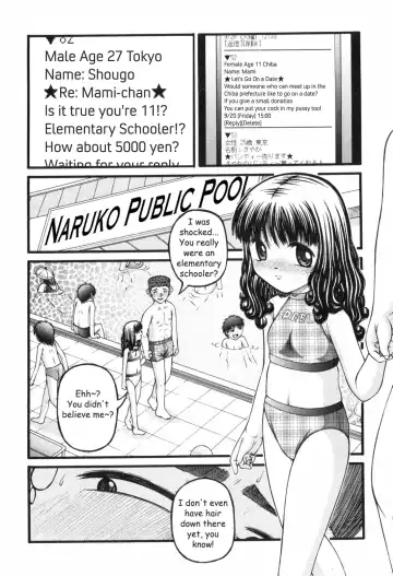 [Ken] Shoujo A Fhentai - Page 12