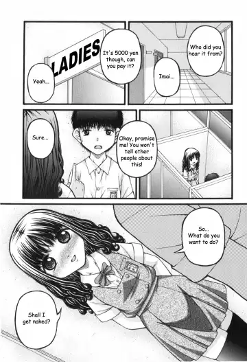 [Ken] Shoujo A Fhentai - Page 3