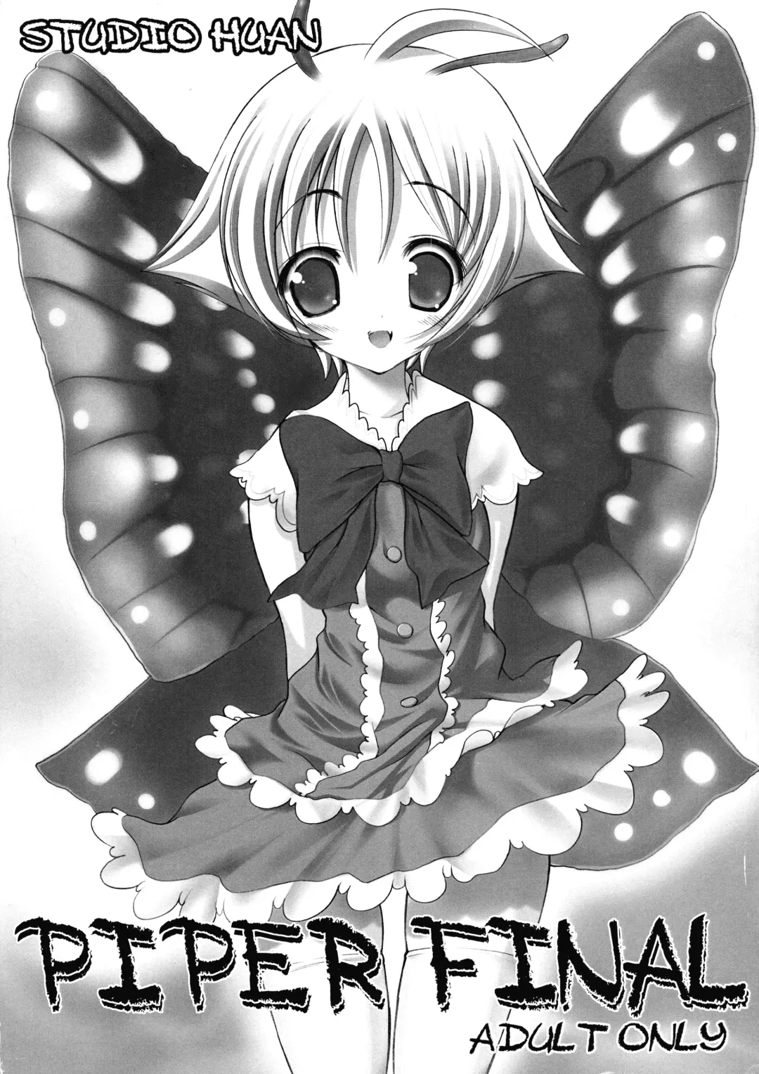 [Raidon] PIPER FINAL Fhentai - Page 1