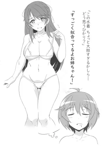 [Tavor] Futanari Break! Fhentai - Page 4