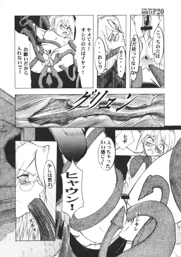 [Kilie] Witch Hunt Robin Fhentai - Page 20