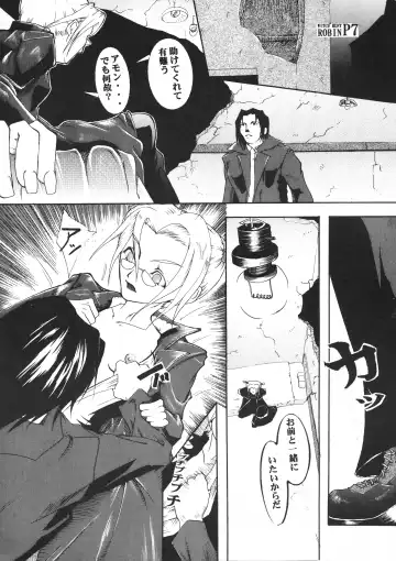 [Kilie] Witch Hunt Robin Fhentai - Page 7