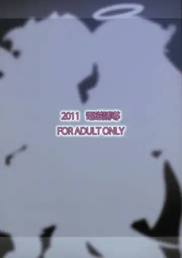 [Murata Denji] Osanaki Karada ni Muragaru Kemono Fhentai - Page 14