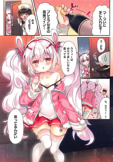 [Suzunone Rena] Madoromi Usagi Fhentai - Page 3